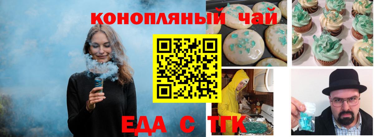 Озёры  Canna-Cookies конопля  Вход с VPN 