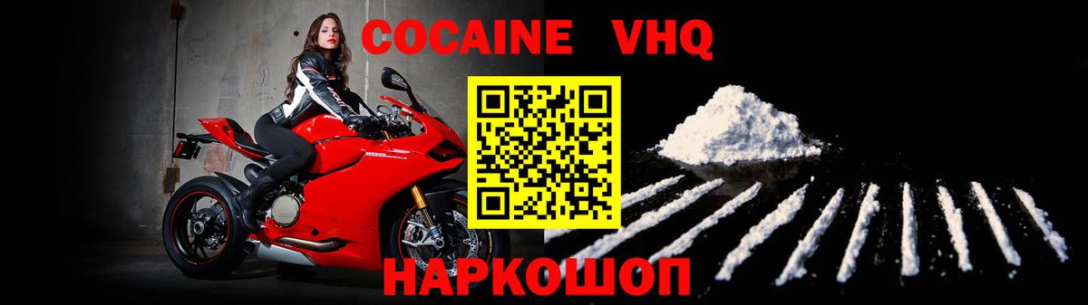 Кокаин Перу Озёры