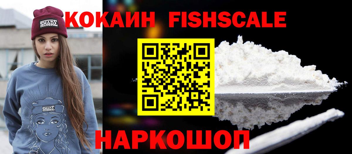 купить  сайты  Кокаин  Озёры  Вход с VPN  COCAIN Эквадор  Cocaine Боливия 