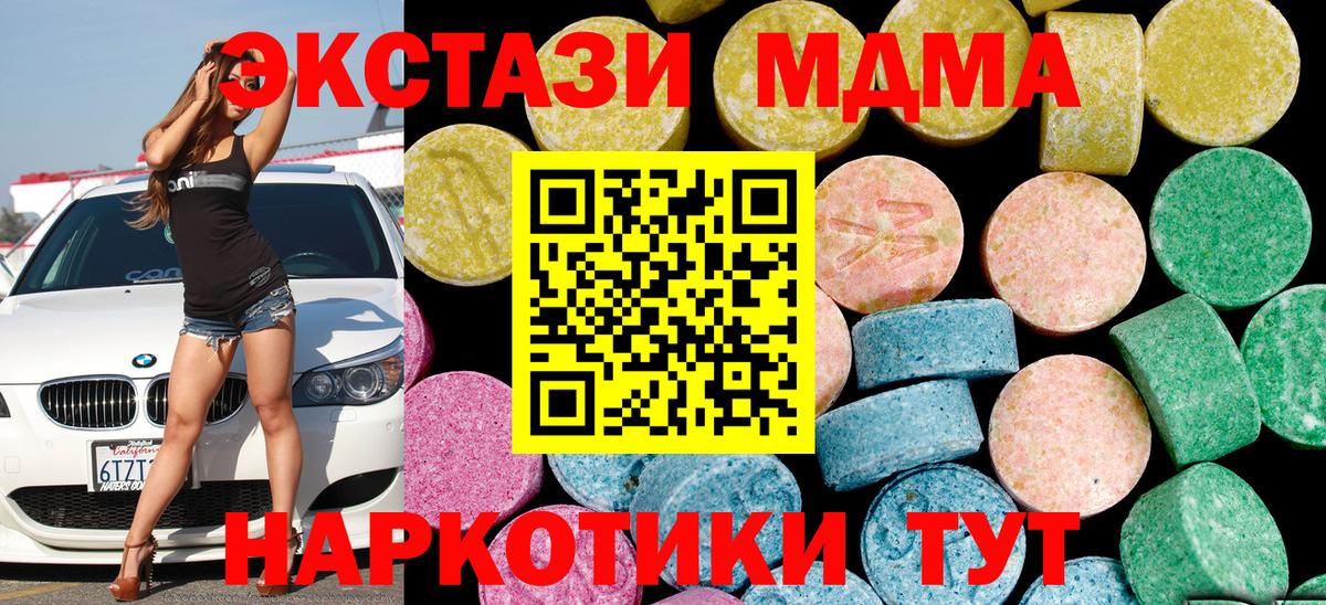 Экстази  Экстази Дубай  Вход с VPN  Озёры 
