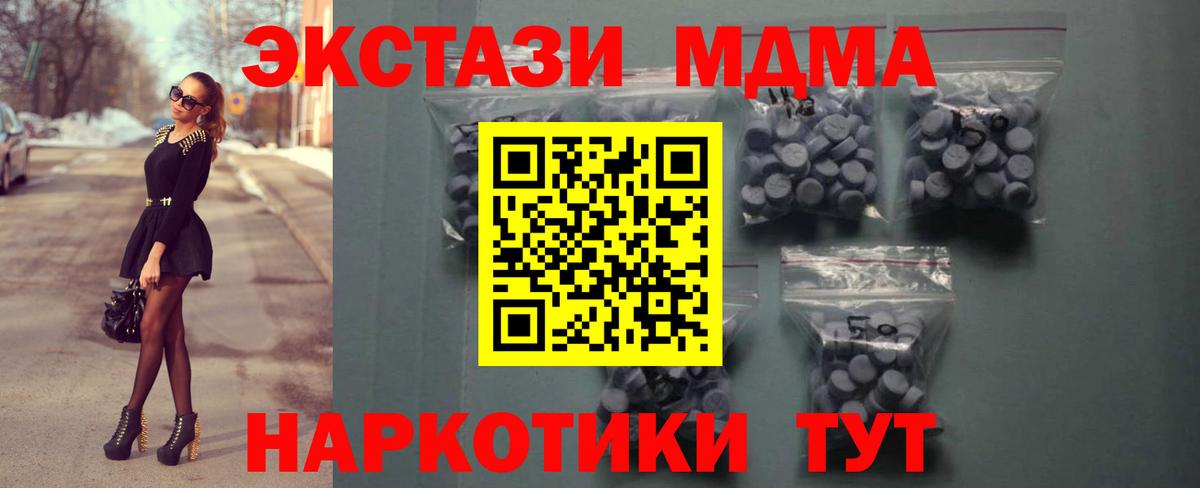 Экстази 280мг Озёры