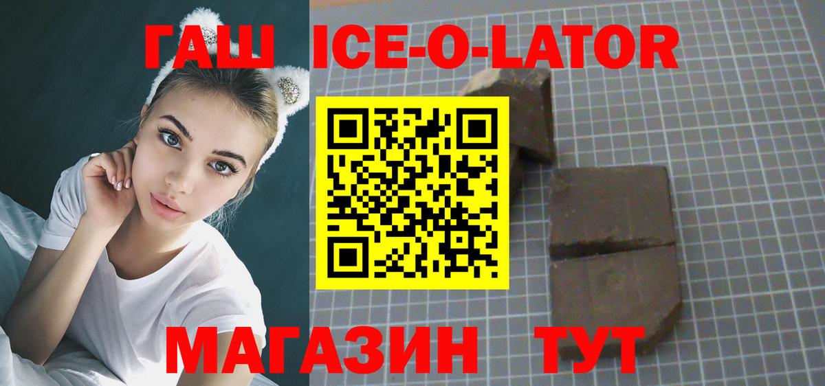 Гашиш VHQ Озёры