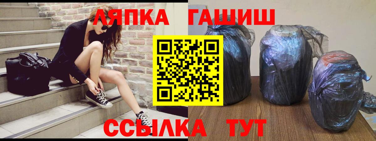 Озёры  Гашиш Ice-O-Lator  Вход с VPN  ГАШИШ  Гашиш 40% ТГК 