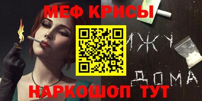 МДМА Пушкино