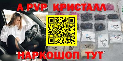 МДМА Пушкино