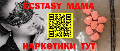 МДМА Пушкино