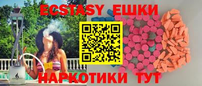 МДМА Пушкино