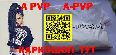 a pvp Пугачёв