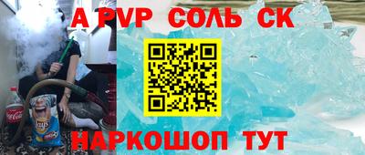 МДМА Пушкино