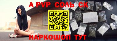a pvp Пугачёв