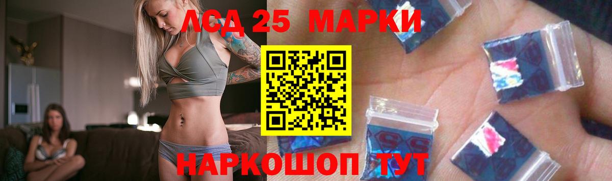 ЛСД экстази ecstasy  Лсд 25 экстази ecstasy  Вход с VPN  Озёры 