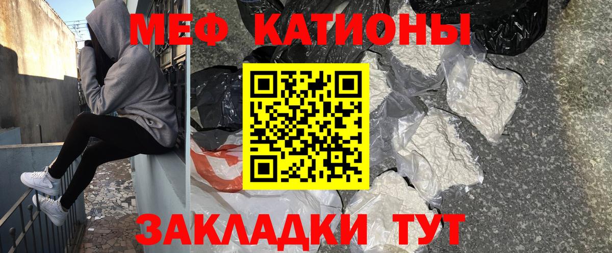 МЕФ  Меф кристаллы  Озёры  Вход с VPN  Меф 4 MMC 