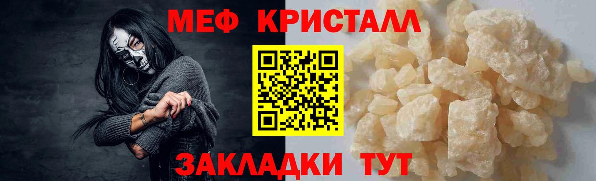 МЕФ Озёры