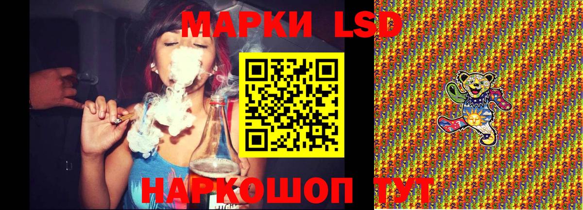Марки N-bome  Марки N-bome 1,5мг  Вход с VPN  Озёры 