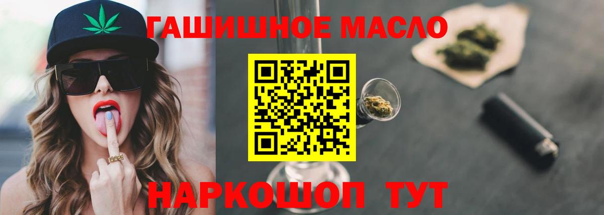 Дистиллят ТГК жижа Озёры
