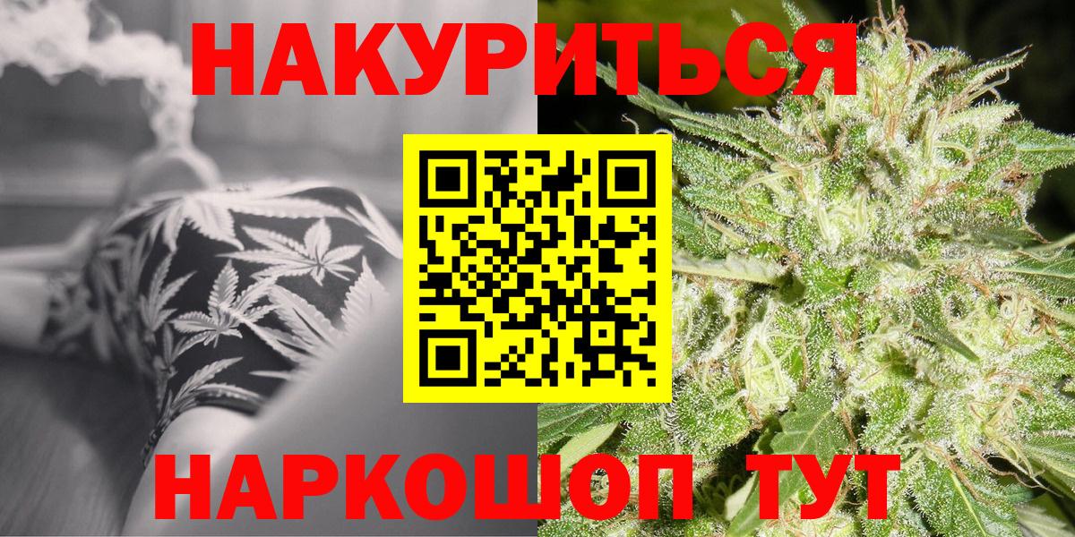 Озёры  Шишки марихуана тримм  Марихуана гибрид  Бошки Шишки марихуана  Вход с VPN 