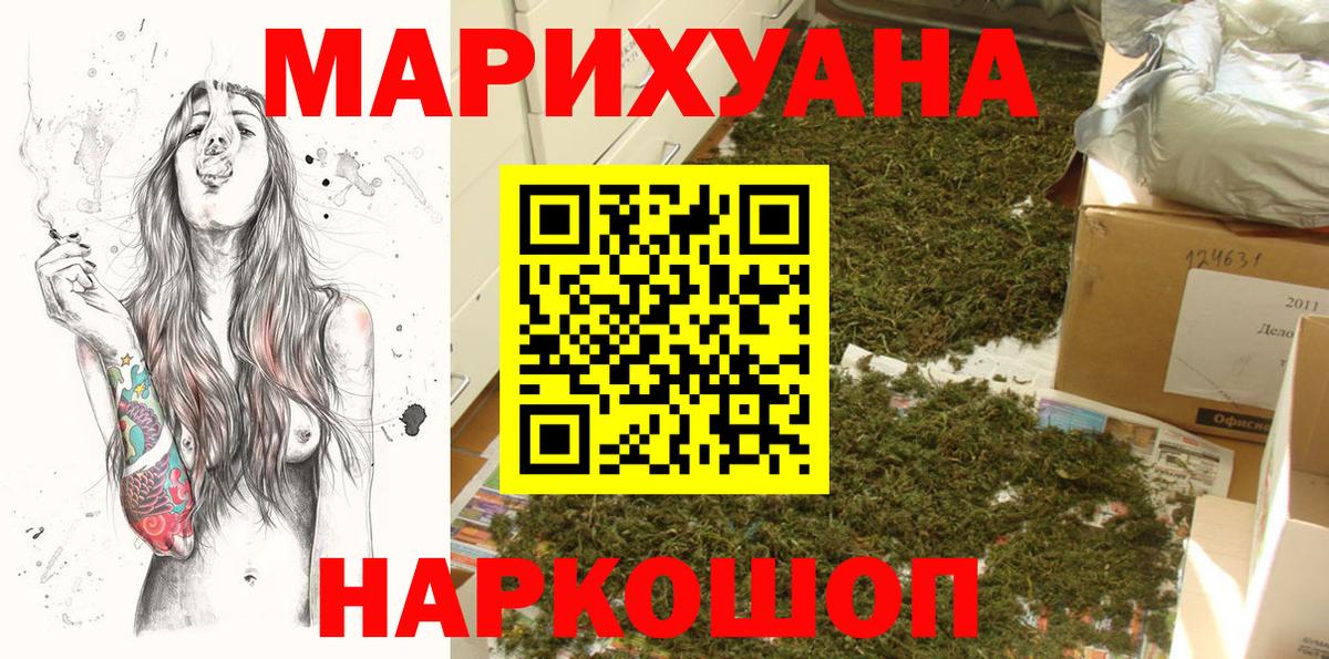 Шишки марихуана LSD WEED Озёры